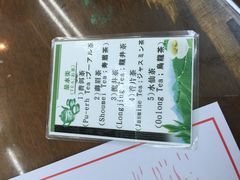 菜单-香港蓮香樓(上環店)