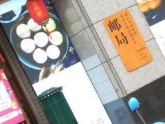 -百饼园(南后街店)