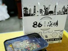 -86烧烤·炭火烧烤 (石人总店)