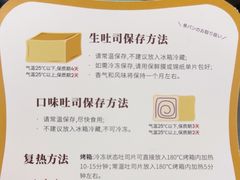 -银座仁志川·生吐司专门店(香港广场店)