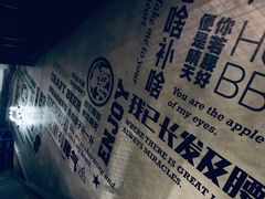 -腰子哥烤串(石佛营炫特店)