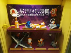 -麦当劳(豫园店)