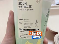 -喜茶(北京三里屯太古里店)