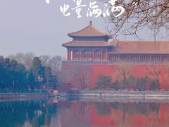 -故宫博物院(故宫)