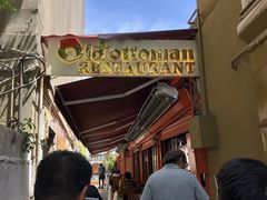 -Old Ottoman Cafe & Restaurant