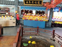 -鲁城往事(游客中心店)