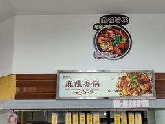 -北京大学-燕南食堂