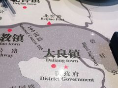-味妙顺德厨房(绿地缤纷城店)