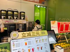 -迷客夏Milksha(圆融天幕店)