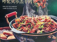 -喜悦烤鸭·新京菜(王府井店)