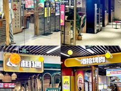 -运河城商业摩尔(太白楼路店)