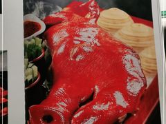 -鸭王烤鸭店(三里河店)
