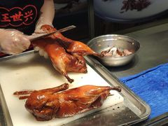 -汪世兴京味烤鸭(民生路店)