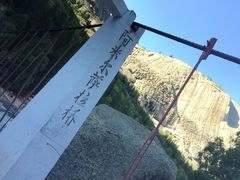 -可可托海景区