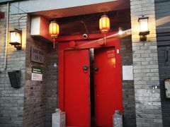 -丽江庭院·云南野生菌·海鲜火锅(鼓楼四合院店)