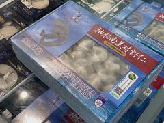 -麦德龙(青羊店)