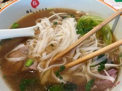 -越南牛肉河粉餐厅(书院巷店)