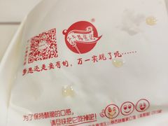 普通肉夹馍-子午路张记肉夹馍(小寨西路店)
