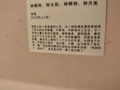 -双风车咖啡馆 Twin Windmills(六道口店)