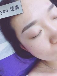 -谜秀韩式半永久纹眉纹绣洗眉