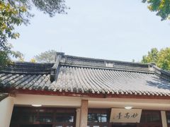 -溪口-滕头旅游景区
