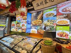 -五马集·海鲜·温州大牌档(黑金冠五马街十字路口店)