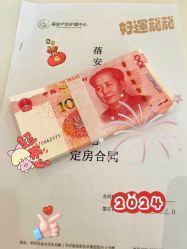 点击看大图 -蓓安月子会所