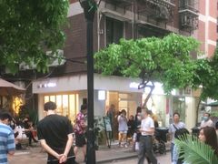 -小半有礼(天河南店)