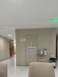 -Yestar艺星整形美容医院