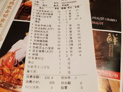 -好食上(喜盈门.范城店)
