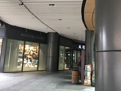 -砂之船奥莱(南京江宁店)