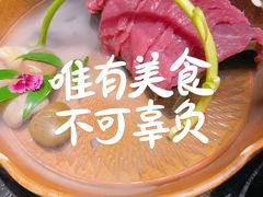-盡膳口福跷脚牛肉火锅(国贸商城店)