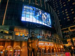 -交通银行前滩31演艺中心