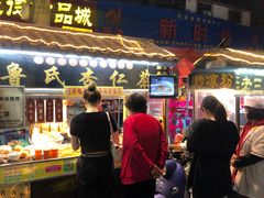 门面-西司夜市