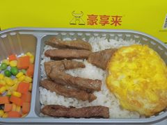 -豪享来中西餐厅(隆昌店)