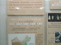 -北京中医药大学-中医药博物馆
