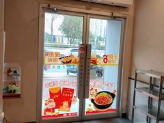 -永和大王(春日上新·梅家浜店)