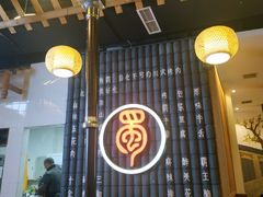 -蜀中烤霸·自助烤肉(郫都店)