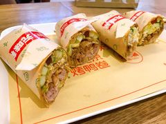 -特派卷·老北京烤鸭卷(合生汇购物中心店)