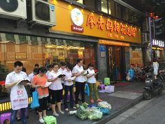 门面-廖老妈蹄花店(人民公园陕西街259号店)
