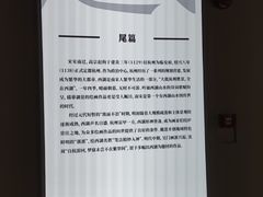 -浙江省博物馆(孤山馆区)