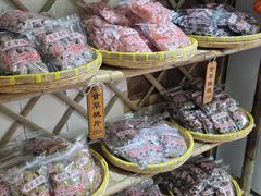 -苏州市吴中区光福窑上花果蜜饯厂