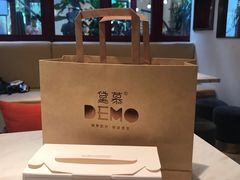 -DEMO黛慕蛋糕(中泰店)