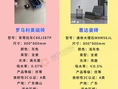 -闽龙广场