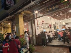 -德成饭店