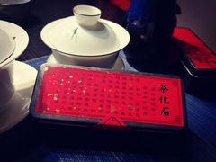 -诗宇时光茶艺书法古琴培训