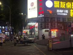 -邢氏老太太烧烤(罗湖店)