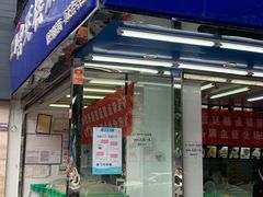 门面-宫廷糕点铺