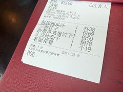 -小南洋海景餐厅(深圳湾店)