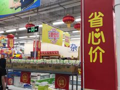 -沃尔玛购物广场(广场路店)